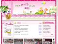 济南市天桥区实验幼儿园
