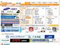 128人才网
