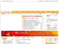 江苏省残疾人联合会