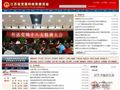 江苏省发展和改革委员会