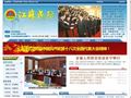 江苏民防