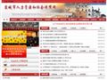 盐城市人力资源和社会保障网