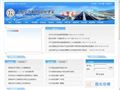 北京交通职业技术学院