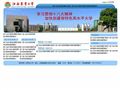 江西农业大学