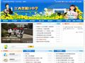 江西省湖口中学