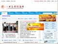江西交通信息网