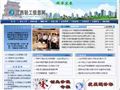 江西轻工信息网