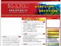 江西廉政网