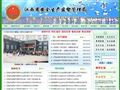 江西安全生产监督管理局