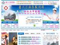 浙江武警总队医院妇科