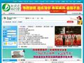 信丰中学