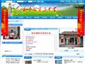 江西省永丰县第三中学