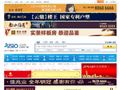 江阴房产网