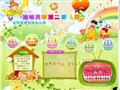 嘉峪关市第二幼儿园