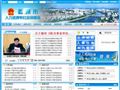晋州市人力资源和社会保障局