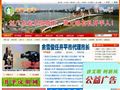 开平市委市人民政府公众网