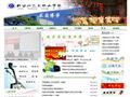 科尔沁艺术职业学院