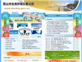 昆山市住房和城乡建设局