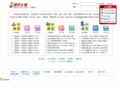 课堂无忧