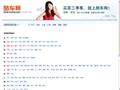 酷车网