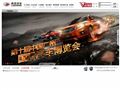 陆风汽车