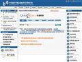 中国科学院国家科学图书馆