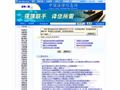 中国法律信息网