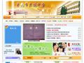 来宾市民族中学