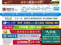 聊城房产网