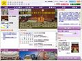 香港立法会