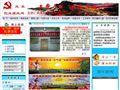 岚皋党风廉政网
