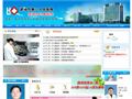 漯河市第二人民医院