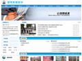 漯河实验高级中学