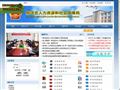 柳河县人力资源和社会保障局