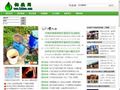 奇热剧集站