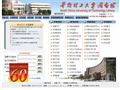华南理工大学图书馆