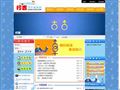 丽科吉官网