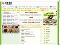 美食美客
