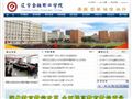 辽宁金融职业学院