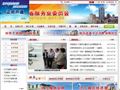 辽宁省服务业委员会