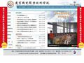 辽宁机电职业技术学院