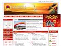 辽宁省人民防空办公室
