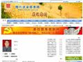 陇南农业信息网