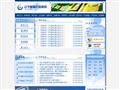 辽宁省物价信息网