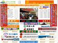 辽宁人才市场