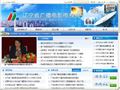 辽宁省广播电影电视局