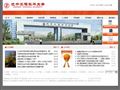辽宁工程技术大学