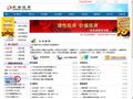 东海证券