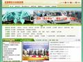 成都市龙泉公众信息网