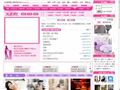 中国失恋网